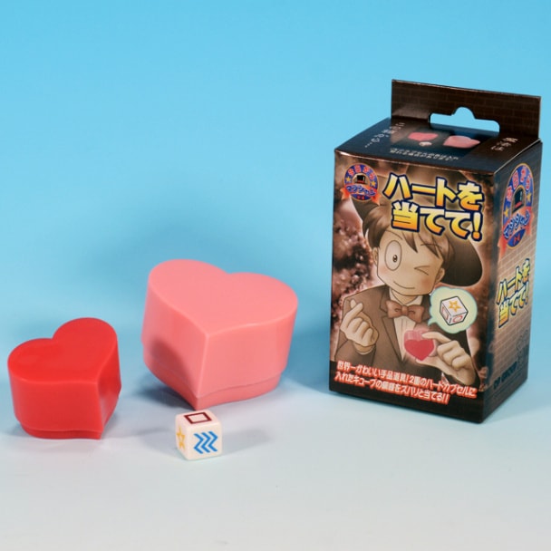 DP ハートを当てて！