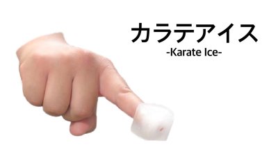 カラテアイス by Magzaic