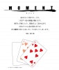 MOMENT byテンヨー (考案: 鈴木 徹)