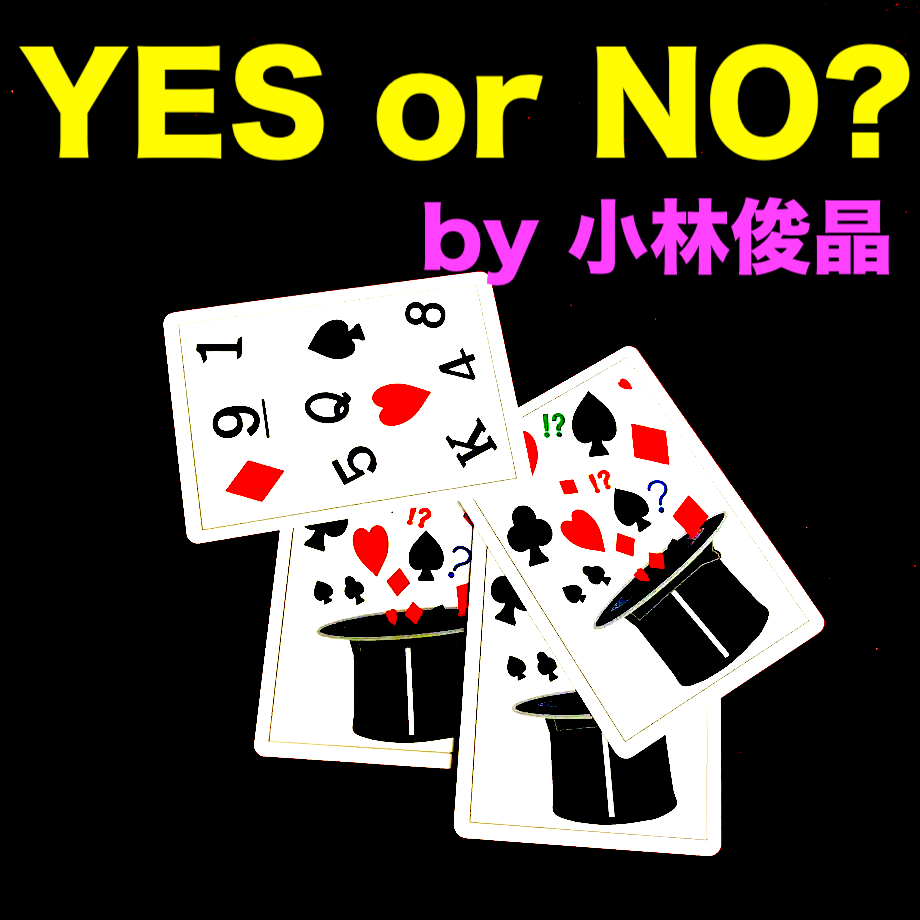 Yes or No ? by 小林俊晶