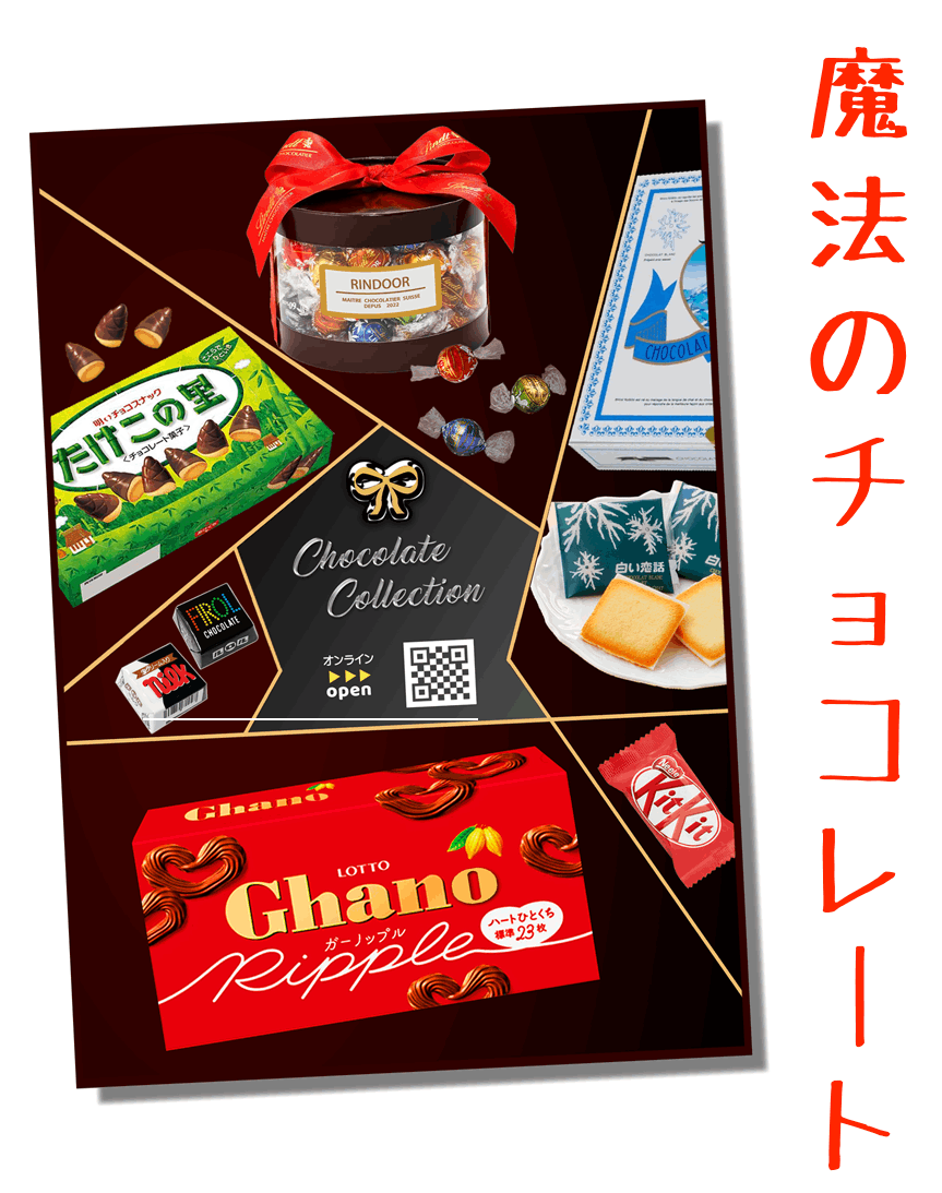 メーカーから探す,藤原邦恭(マジックエフェクト)や手品グッズが揃う 