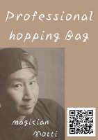 プロフェッショナル ホッピングバッグ by Motti