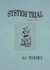 SYSTEM TRIAL (本)