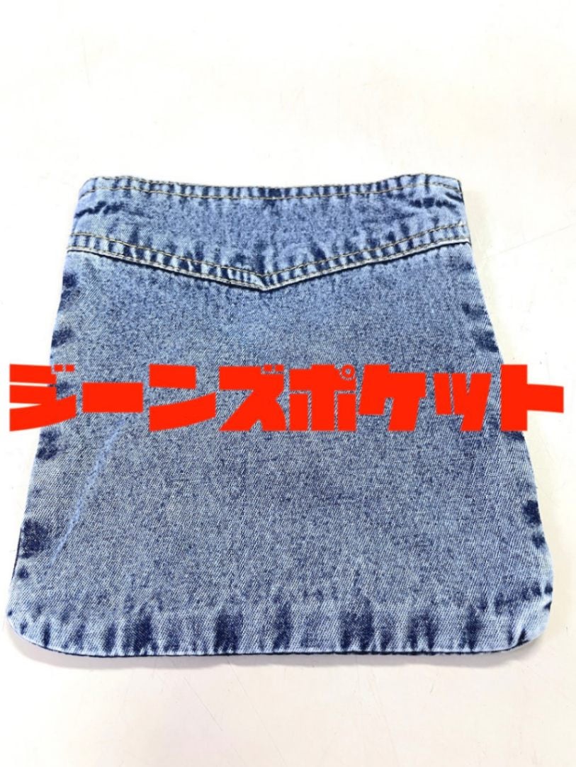 ジーンズポケット