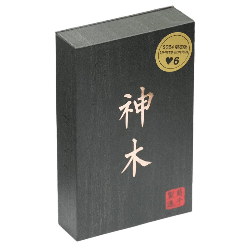 HOLY WOOD ENGRAVED EDITION