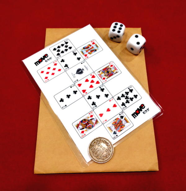 The Sugoroku Prediction by横井宗夫