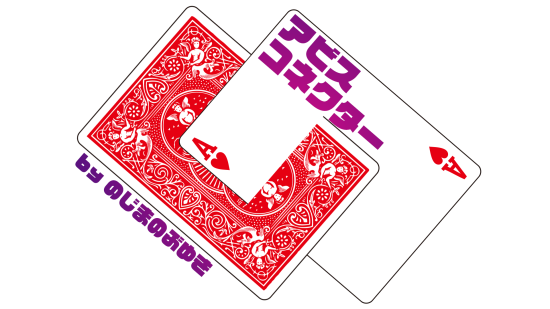 完売】 バミューズベル』 ◇【廃盤】『コレクターズワークショップ