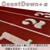 Count Down+α by小林洋介
