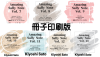 アメージング サリーノート Vol.7〜13セットby佐藤喜義