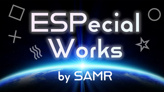 ESPecial Works by SAMR (カード付き)
