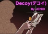 デコイ by JONIO