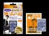 魔法の扉ミニ （タリホー/サークルバック・ミニ）