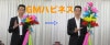 GM ハピネス