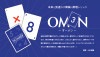 OM3N -オーメン- by小林諒真