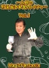 一太郎の野菜抜き本気のレクチャーVol.1 (DVD)