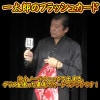 一太郎のフラッシュカード