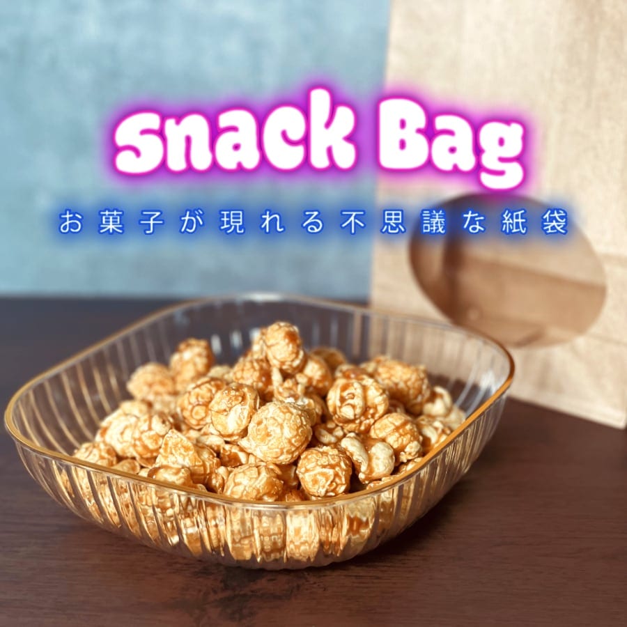 Snack Bag by PROMA