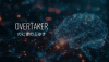 OVERTAKER/超越者 byのじまのぶゆき