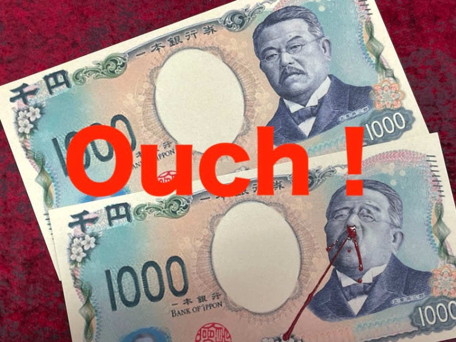 Ouch! byキートン工房