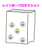 レインボープロダクション (赤い光と紙袋)