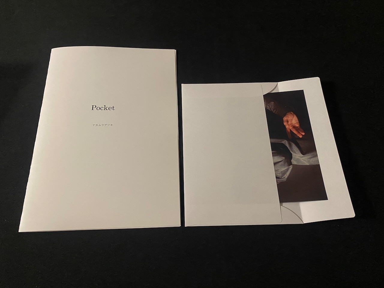 Pocket byナカムラアツキ