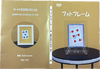 フォトフレーム byバーディーコヤマ