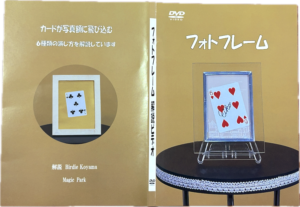 フォトフレーム byバーディーコヤマ