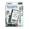 怪盗キッドの怪盗マジック byテンヨー