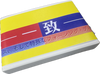 一致 byマジックランド