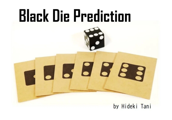 Black Die Prediction by谷英樹