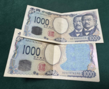 北里柴三郎の集合