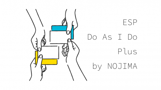 ESP Do As I Do Plus byのじまのぶゆき