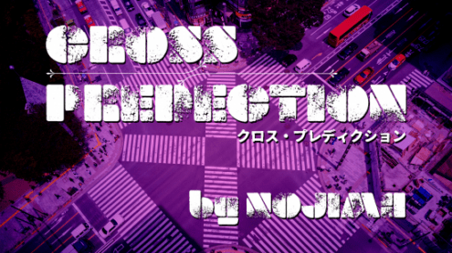Cross Prediction byのじまのぶゆき 
