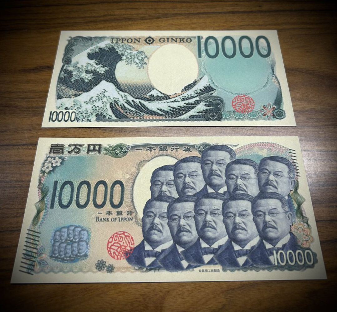 壱万円札(千円バージョン) byキートン工房