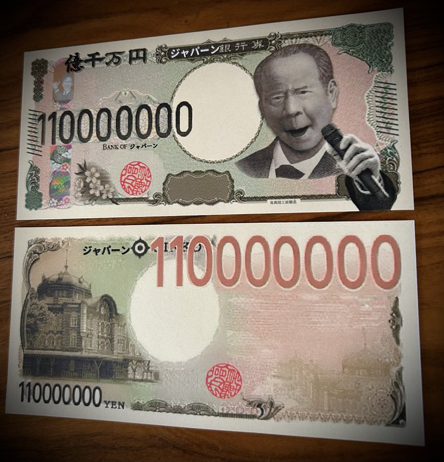 【新品未使用】JUNIOR GAULTIER 紙幣デザイン・　2点まとめ Amazon | [chengshuang] 財布 メンズ レディース 紙幣 お札柄