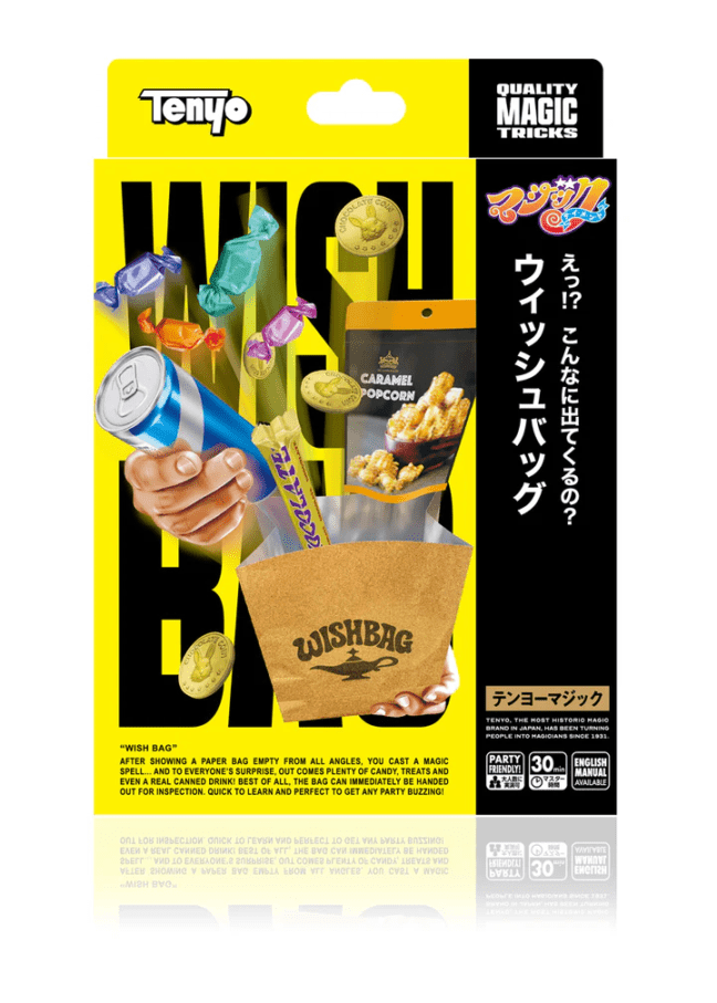 ウィッシュバッグ テンヨー2026