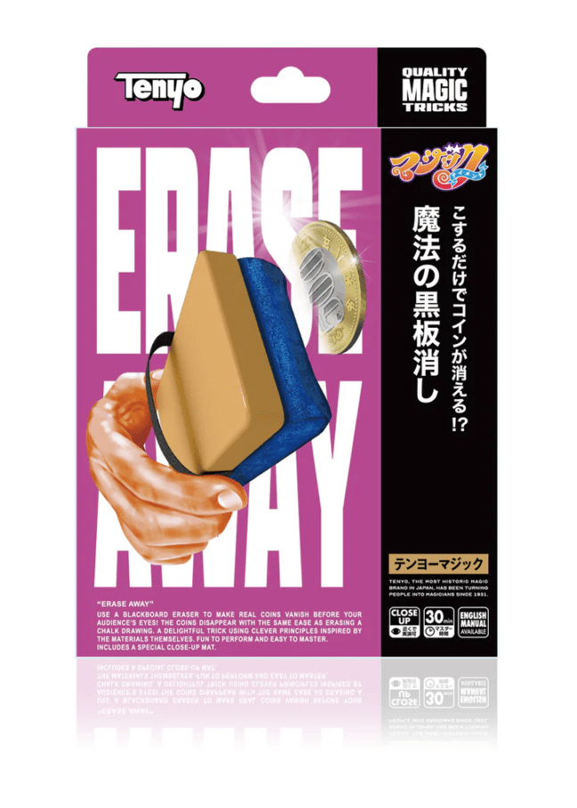 魔法の黒板消し テンヨー2026