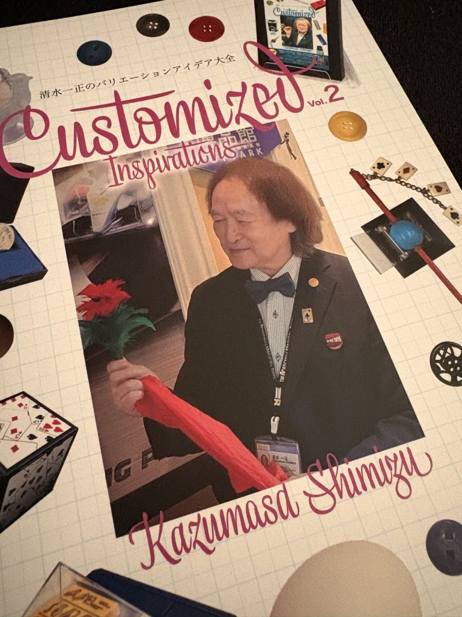 清水一正のバリエーションアイデア大全 Customized Inspirations Vol.2 byテンヨー