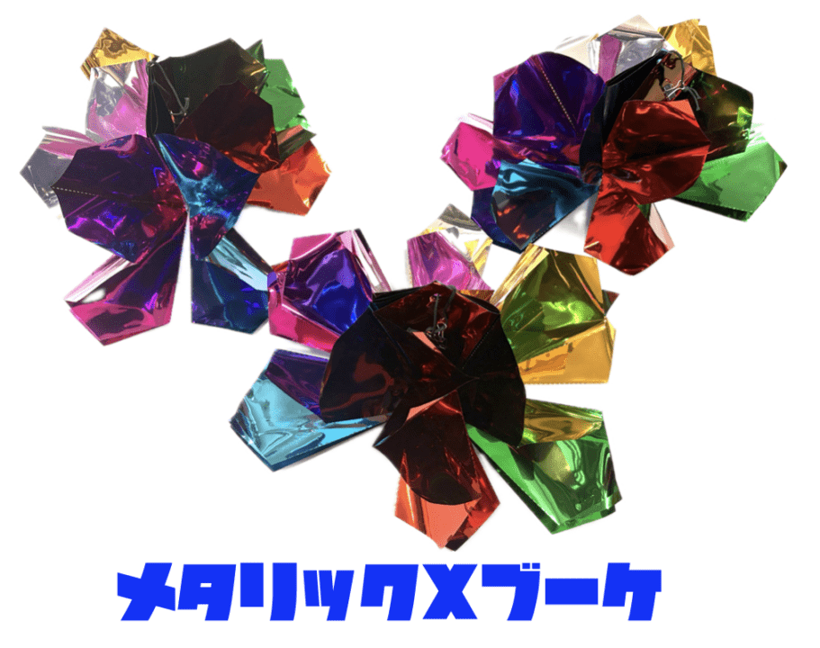 メタリックXブーケ