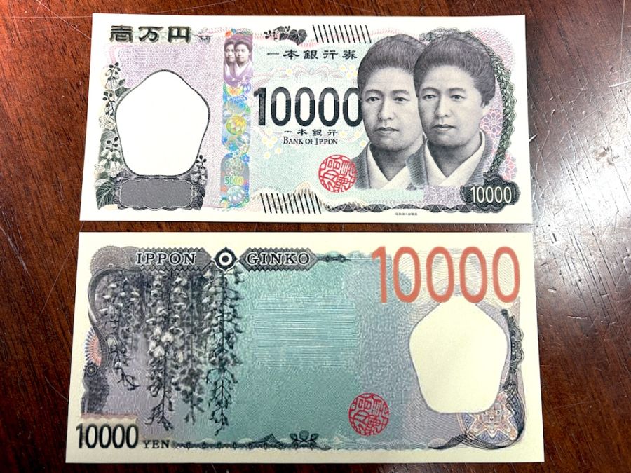 壱万円札(新五千円バージョン) byキートン工房