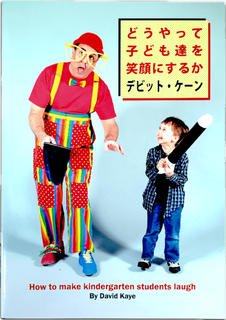 本・レクチャーノートや手品グッズが揃うマジックショップ｜セオマジック