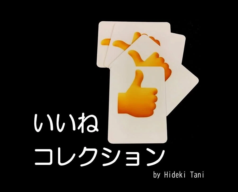 マジックショップ セオマジック。 マジック用品・手品グッズの通販専門店です。