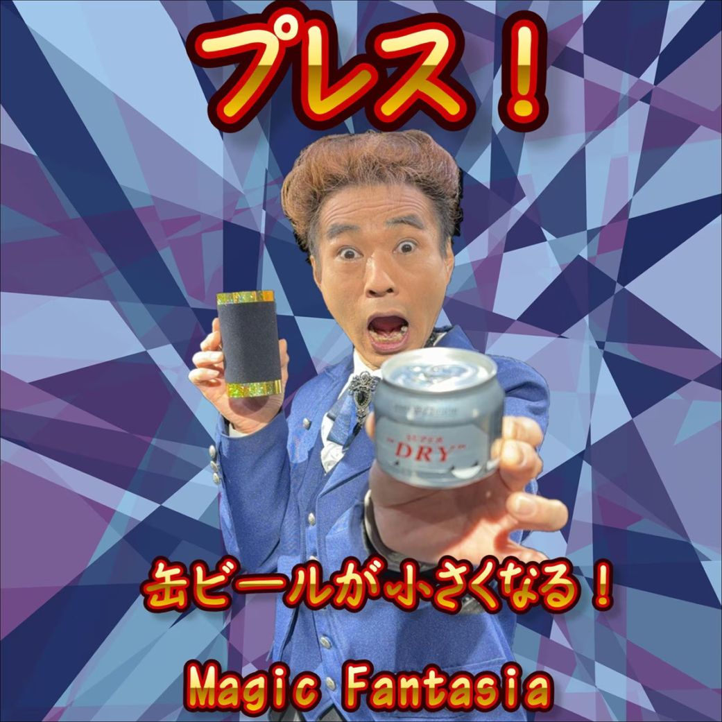 サロン・ステージ,その他や手品グッズが揃うマジックショップ｜セオ