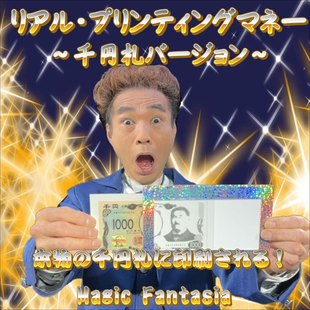 サロン・ステージや手品グッズが揃うマジックショップ｜セオマジック