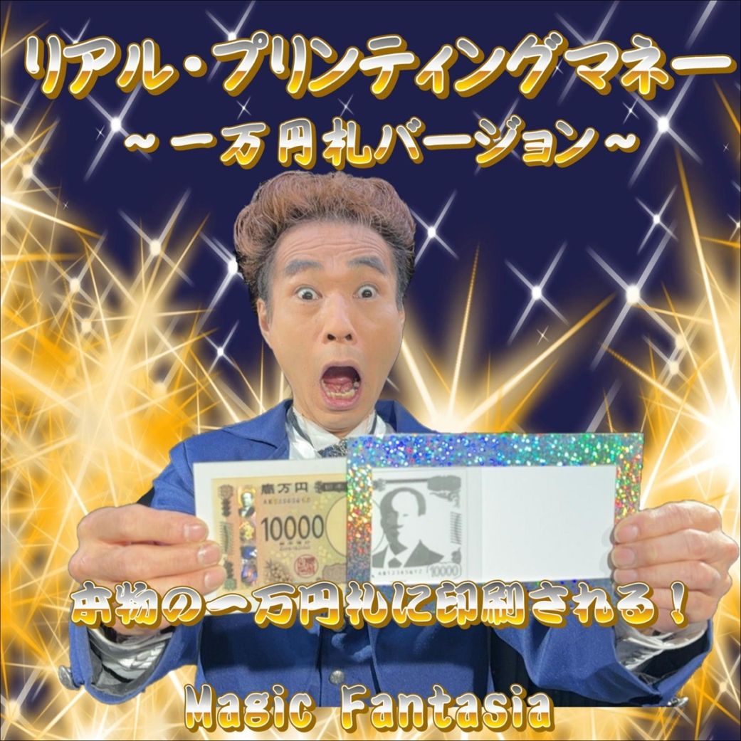 サロン・ステージや手品グッズが揃うマジックショップ｜セオマジック