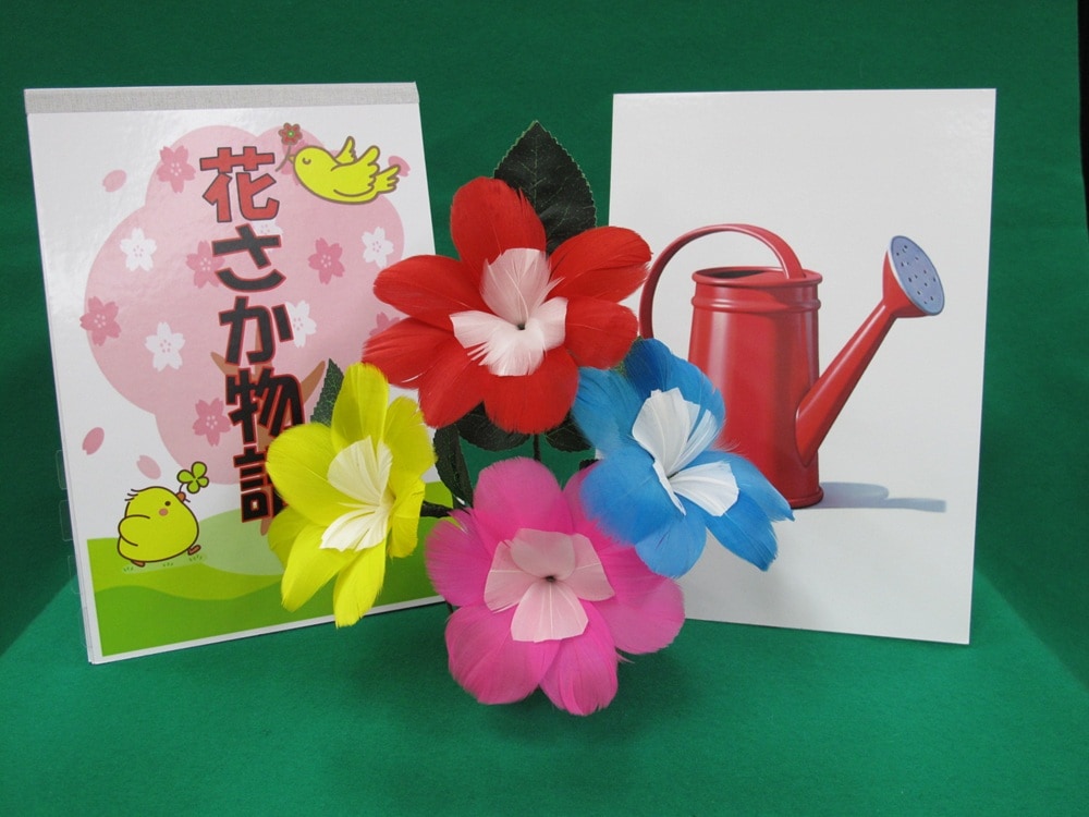GM 花さか物語