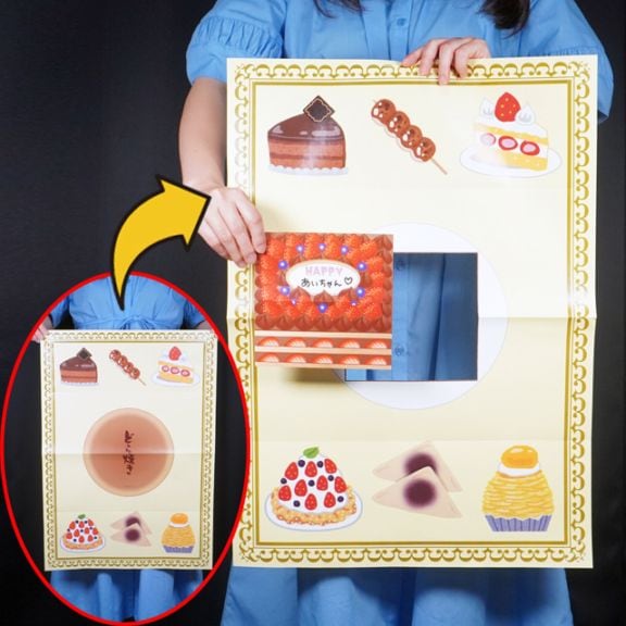 DP どらやきとケーキ（DVD解説付）