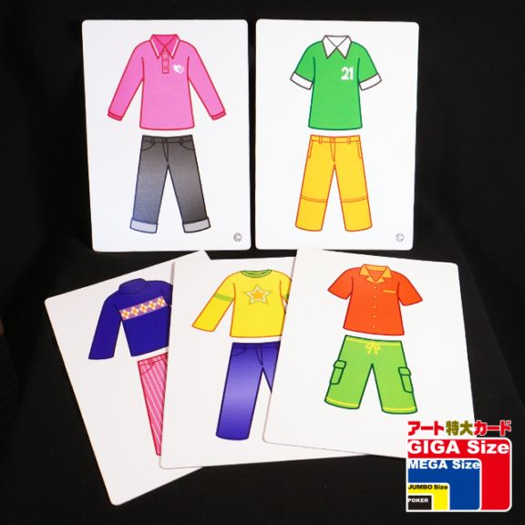 DP あなたの選ぶコーディネートは？