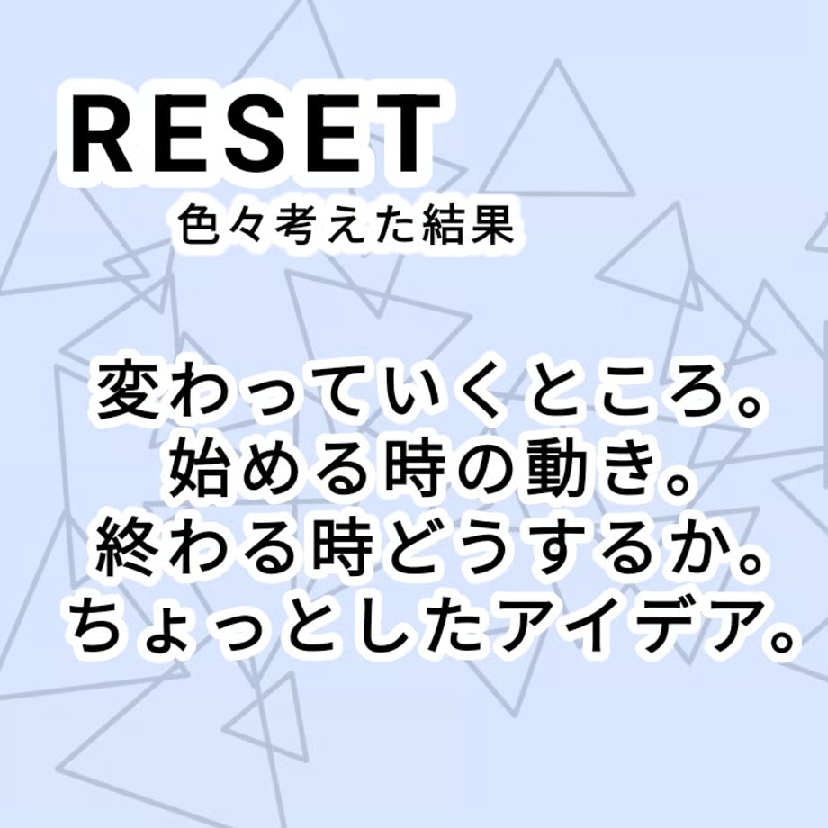 RESET(レクチャーノート) by紀良京佑