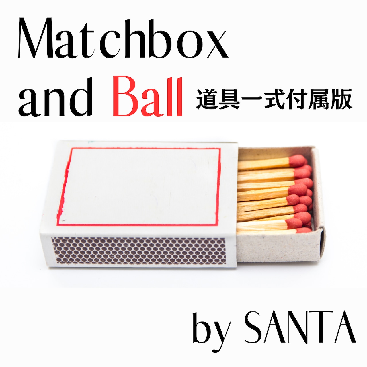 すべての商品や手品グッズが揃うマジックショップ｜セオマジック